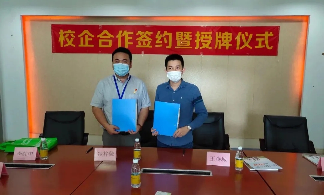 靈科與工貿(mào)技工學校簽約合作