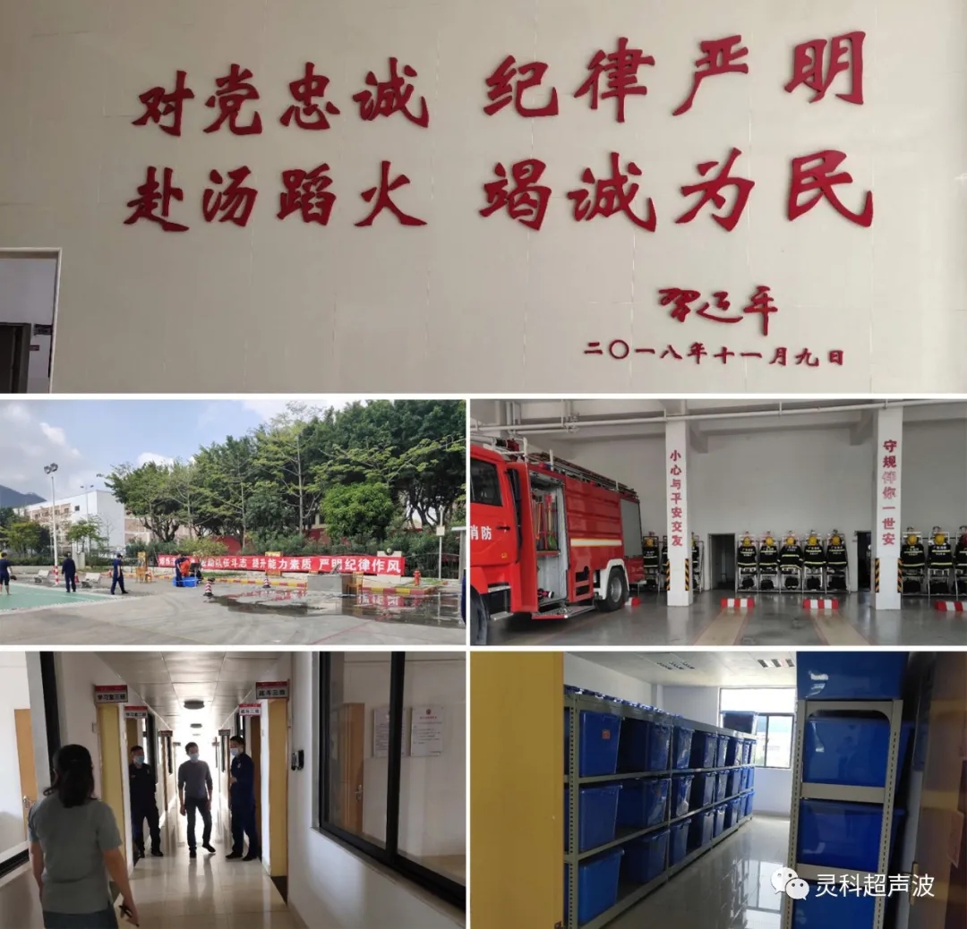 王總參觀消防戰(zhàn)士內(nèi)務
