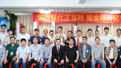 靈科超聲波技術(shù)品鑒會(huì)圓滿落幕：匠心國貨引領(lǐng)智造未來