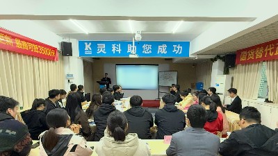 二月碩果滿載，三月藍圖初展丨靈科超聲波月度會議圓滿舉行