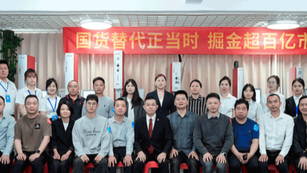 奏響國(guó)貨替代強(qiáng)音，靈科超聲波新品發(fā)布會(huì)圓滿舉辦